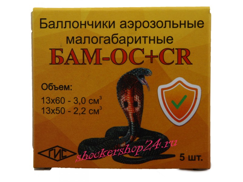 Мощнейший БАМ (CR+OC) 13х50 мм "Кобра" Мощнейший БАМ (CR+OC) 13х50 мм "Кобра"