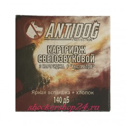Картридж светозвуковой (1уп./3 шт.)